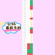 ヒメ日記 2025/09/26 02:36 投稿 まりえ フロンティア