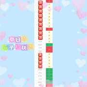 ヒメ日記 2025/09/26 15:24 投稿 まりえ フロンティア