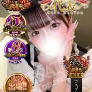 まりえ ラスト1枠ですお早めに🙂‍↕️🙏🏻 フロンティア