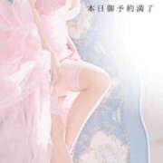 ヒメ日記 2024/12/21 08:06 投稿 星しずか☆ CLUB PIAA