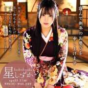 ヒメ日記 2025/01/01 00:34 投稿 星しずか☆ CLUB PIAA