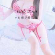 ヒメ日記 2025/01/16 08:12 投稿 星しずか☆ CLUB PIAA