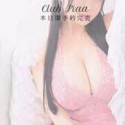 ヒメ日記 2025/02/27 07:56 投稿 星しずか☆ CLUB PIAA