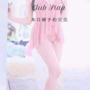 ヒメ日記 2025/03/06 18:26 投稿 星しずか☆ CLUB PIAA