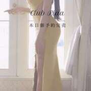 ヒメ日記 2025/03/13 10:18 投稿 星しずか☆ CLUB PIAA
