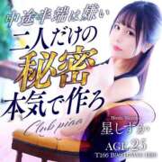 ヒメ日記 2025/05/04 10:34 投稿 星しずか☆ CLUB PIAA