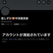 ヒメ日記 2025/05/11 01:14 投稿 星しずか☆ CLUB PIAA