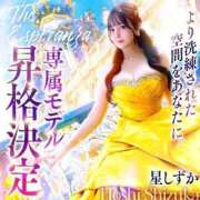 ヒメ日記 2025/07/01 22:35 投稿 星しずか☆ CLUB PIAA