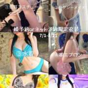 ヒメ日記 2025/07/10 10:30 投稿 星しずか☆ CLUB PIAA