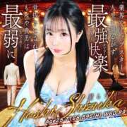 ヒメ日記 2025/08/13 13:15 投稿 星しずか☆ CLUB PIAA