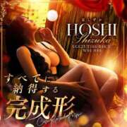 ヒメ日記 2025/11/11 08:45 投稿 星しずか☆ CLUB PIAA