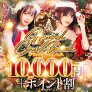 ヒメ日記 2025/12/10 23:45 投稿 星しずか☆ CLUB PIAA