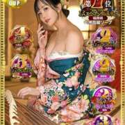 ヒメ日記 2025/12/24 15:00 投稿 星しずか☆ CLUB PIAA