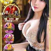 ヒメ日記 2026/04/20 23:06 投稿 星しずか☆ CLUB PIAA