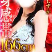 ヒメ日記 2026/05/29 22:02 投稿 星しずか☆ CLUB PIAA