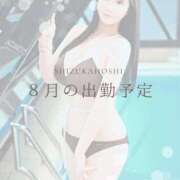 ヒメ日記 2026/08/04 07:13 投稿 星しずか☆ CLUB PIAA