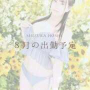 ヒメ日記 2026/08/06 00:17 投稿 星しずか☆ CLUB PIAA