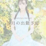 ヒメ日記 2026/08/07 00:12 投稿 星しずか☆ CLUB PIAA