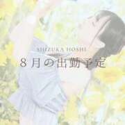 ヒメ日記 2026/08/09 21:52 投稿 星しずか☆ CLUB PIAA