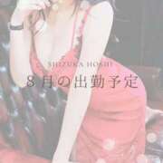 ヒメ日記 2026/08/10 23:12 投稿 星しずか☆ CLUB PIAA