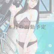 ヒメ日記 2026/08/11 23:12 投稿 星しずか☆ CLUB PIAA