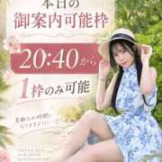 ヒメ日記 2026/09/05 00:22 投稿 星しずか☆ CLUB PIAA