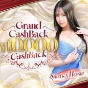 ヒメ日記 2026/09/05 10:22 投稿 星しずか☆ CLUB PIAA
