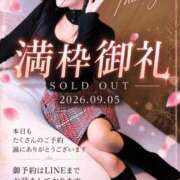 ヒメ日記 2026/09/05 20:22 投稿 星しずか☆ CLUB PIAA