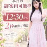 ヒメ日記 2026/09/06 00:42 投稿 星しずか☆ CLUB PIAA
