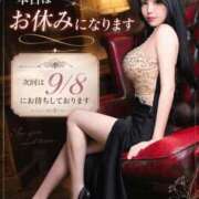 ヒメ日記 2026/09/07 00:32 投稿 星しずか☆ CLUB PIAA