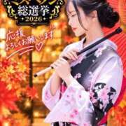 ヒメ日記 2026/09/07 08:17 投稿 星しずか☆ CLUB PIAA