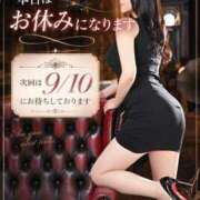 ヒメ日記 2026/09/09 00:18 投稿 星しずか☆ CLUB PIAA