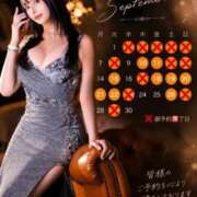 ヒメ日記 2026/09/09 09:02 投稿 星しずか☆ CLUB PIAA