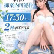 ヒメ日記 2026/09/10 00:12 投稿 星しずか☆ CLUB PIAA