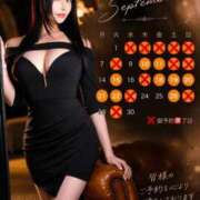 ヒメ日記 2026/09/10 17:52 投稿 星しずか☆ CLUB PIAA