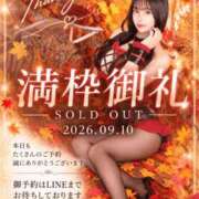 ヒメ日記 2026/09/10 22:22 投稿 星しずか☆ CLUB PIAA