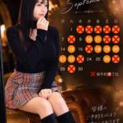 ヒメ日記 2026/09/11 19:19 投稿 星しずか☆ CLUB PIAA