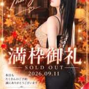 ヒメ日記 2026/09/11 22:22 投稿 星しずか☆ CLUB PIAA
