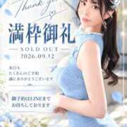 ヒメ日記 2026/09/12 08:02 投稿 星しずか☆ CLUB PIAA