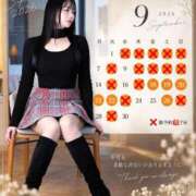 ヒメ日記 2026/09/12 21:32 投稿 星しずか☆ CLUB PIAA