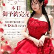 ヒメ日記 2026/09/13 00:12 投稿 星しずか☆ CLUB PIAA