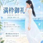 ヒメ日記 2026/09/13 08:12 投稿 星しずか☆ CLUB PIAA