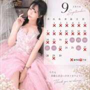 ヒメ日記 2026/09/14 21:32 投稿 星しずか☆ CLUB PIAA