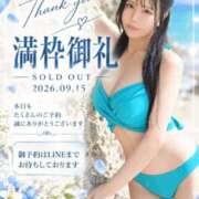 ヒメ日記 2026/09/15 08:02 投稿 星しずか☆ CLUB PIAA
