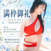 ヒメ日記 2026/09/17 07:58 投稿 星しずか☆ CLUB PIAA