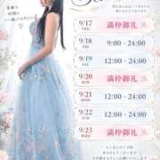 ヒメ日記 2026/09/17 23:02 投稿 星しずか☆ CLUB PIAA
