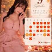 ヒメ日記 2026/09/18 23:22 投稿 星しずか☆ CLUB PIAA