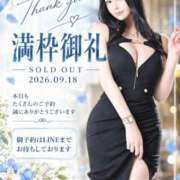 ヒメ日記 2026/09/19 00:12 投稿 星しずか☆ CLUB PIAA