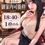 ヒメ日記 2026/09/19 11:52 投稿 星しずか☆ CLUB PIAA