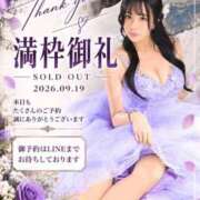 ヒメ日記 2026/09/19 15:42 投稿 星しずか☆ CLUB PIAA